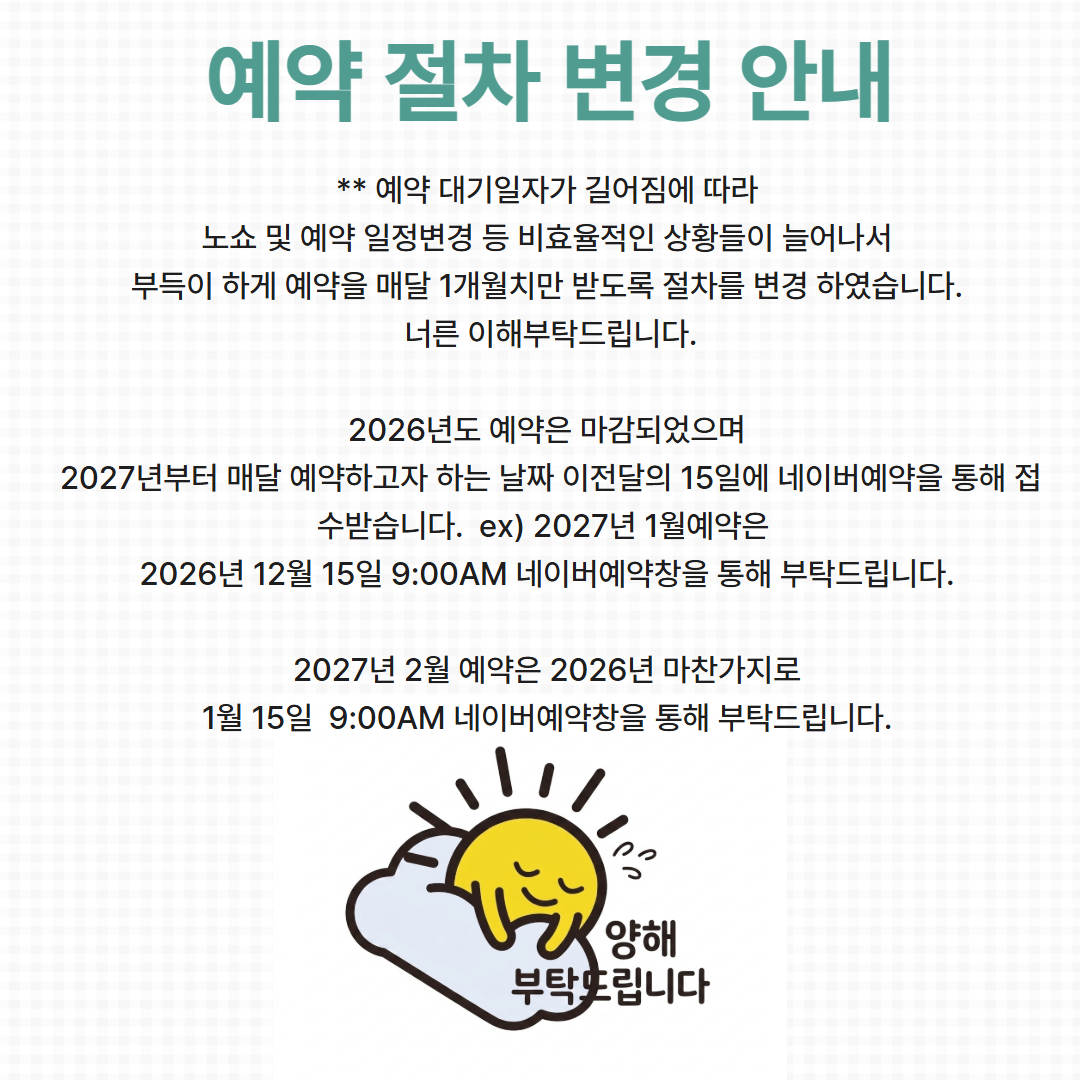 제목을_입력하세요_(4).jpg