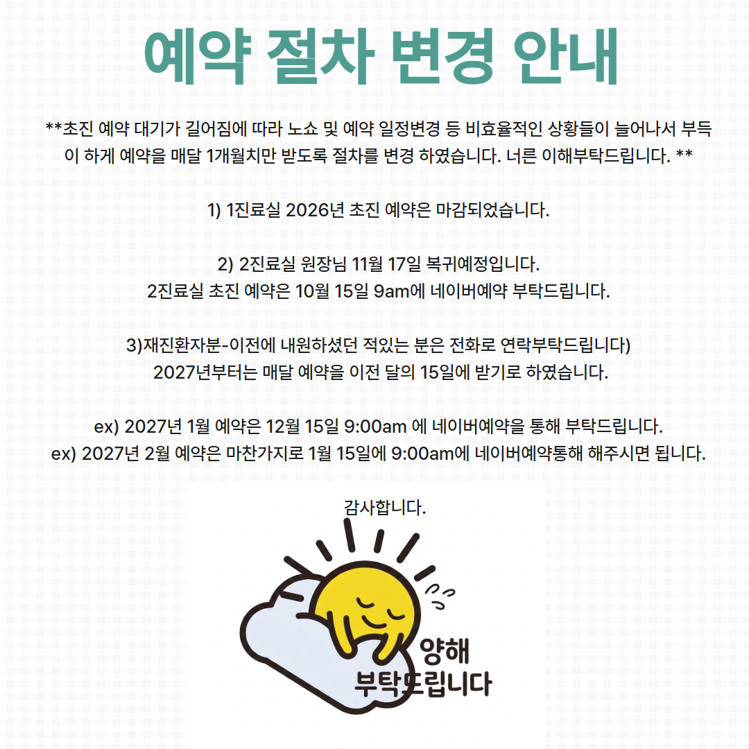 제목을_입력하세요_(5).jpg